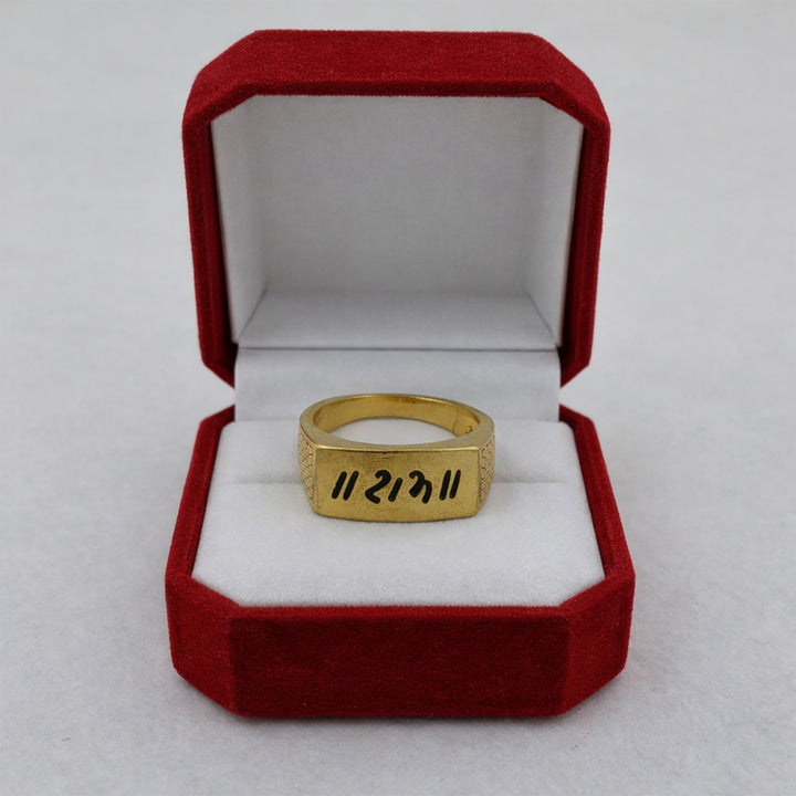 Sanskrit Power Gold Ring GMR -31
