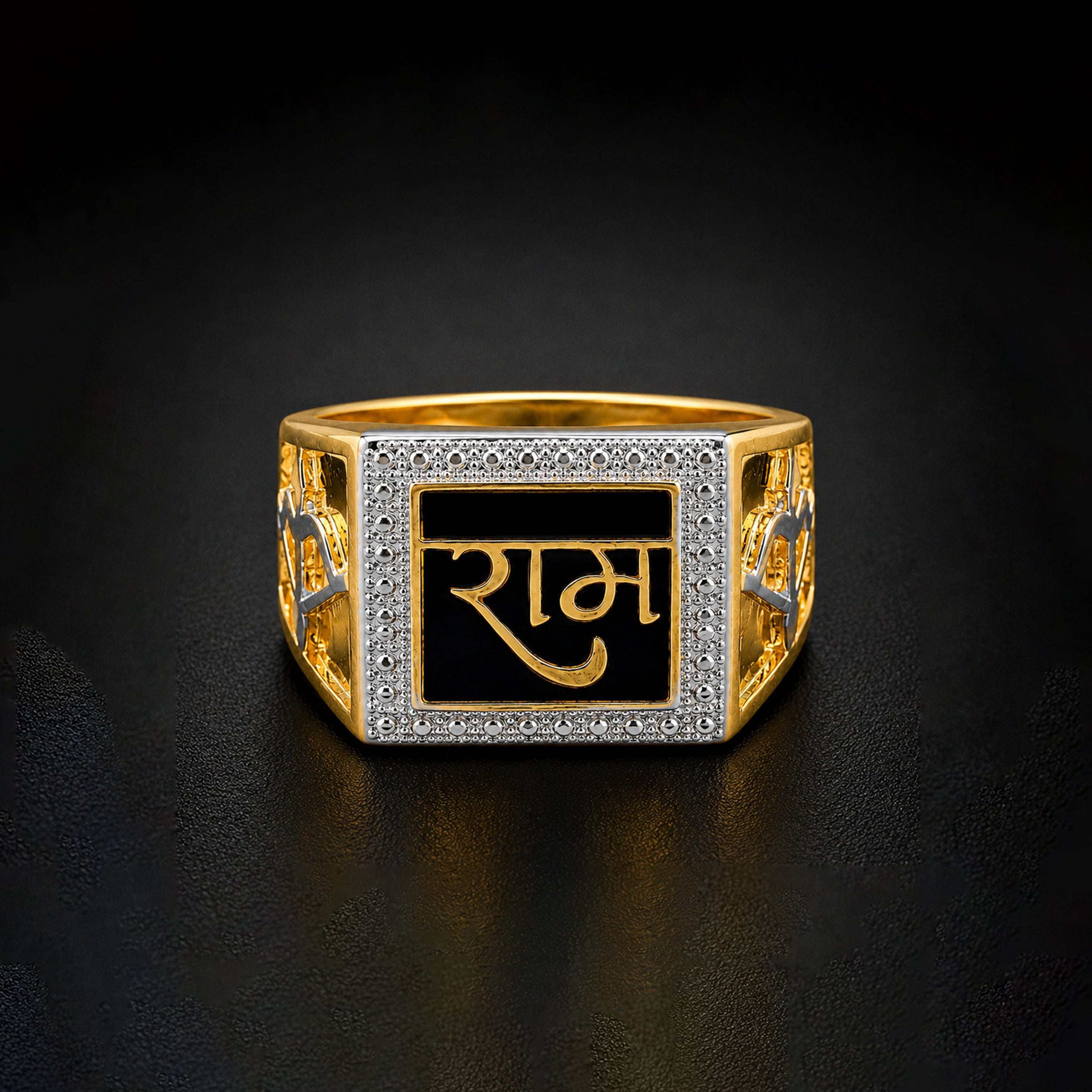 Ram Naam Square Ring GMR -33