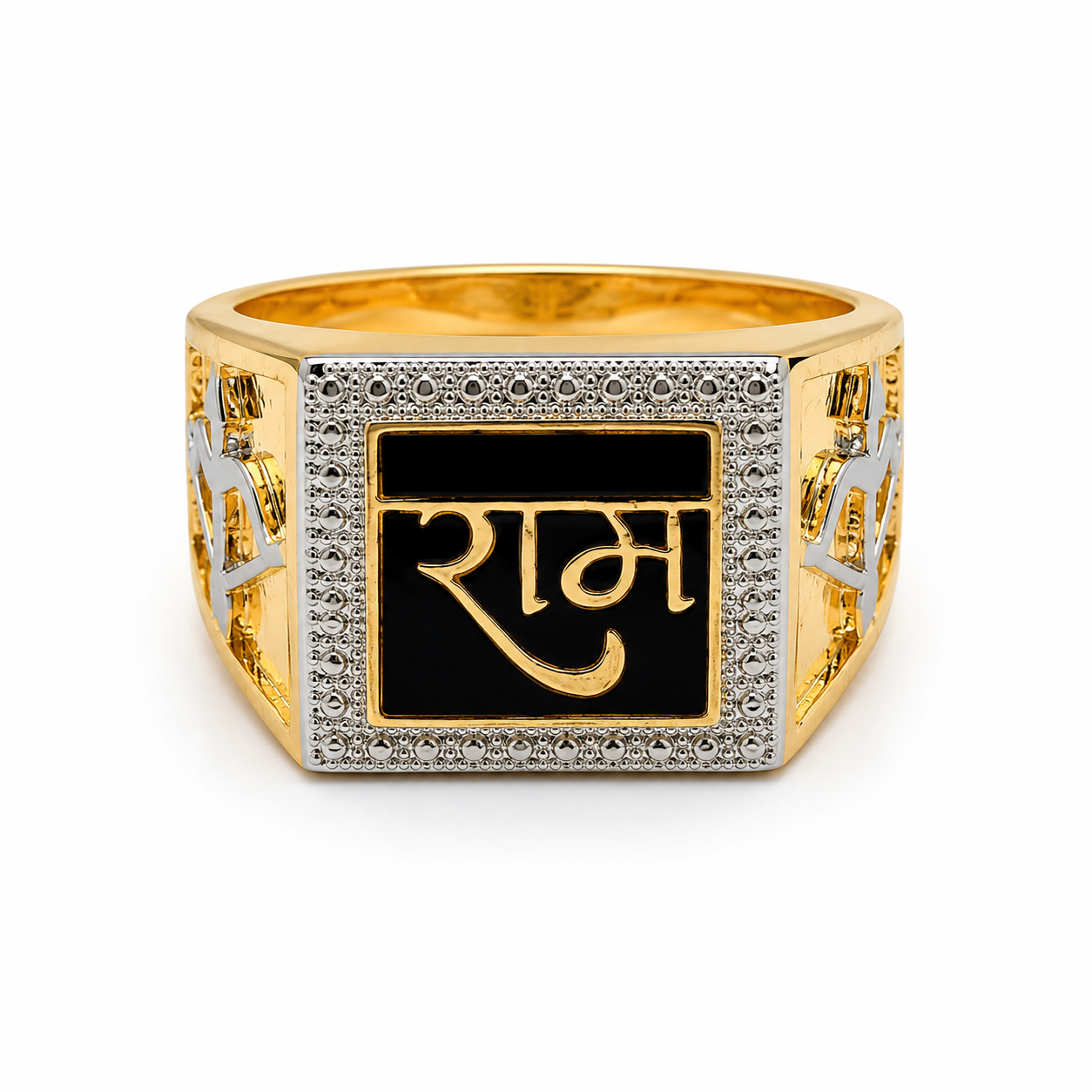Ram Naam Square Ring GMR -33