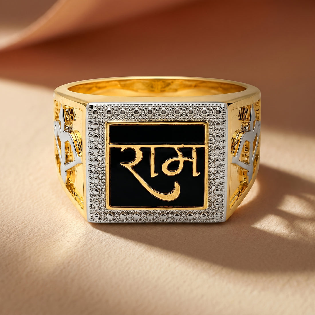 Ram Naam Square Ring GMR -33