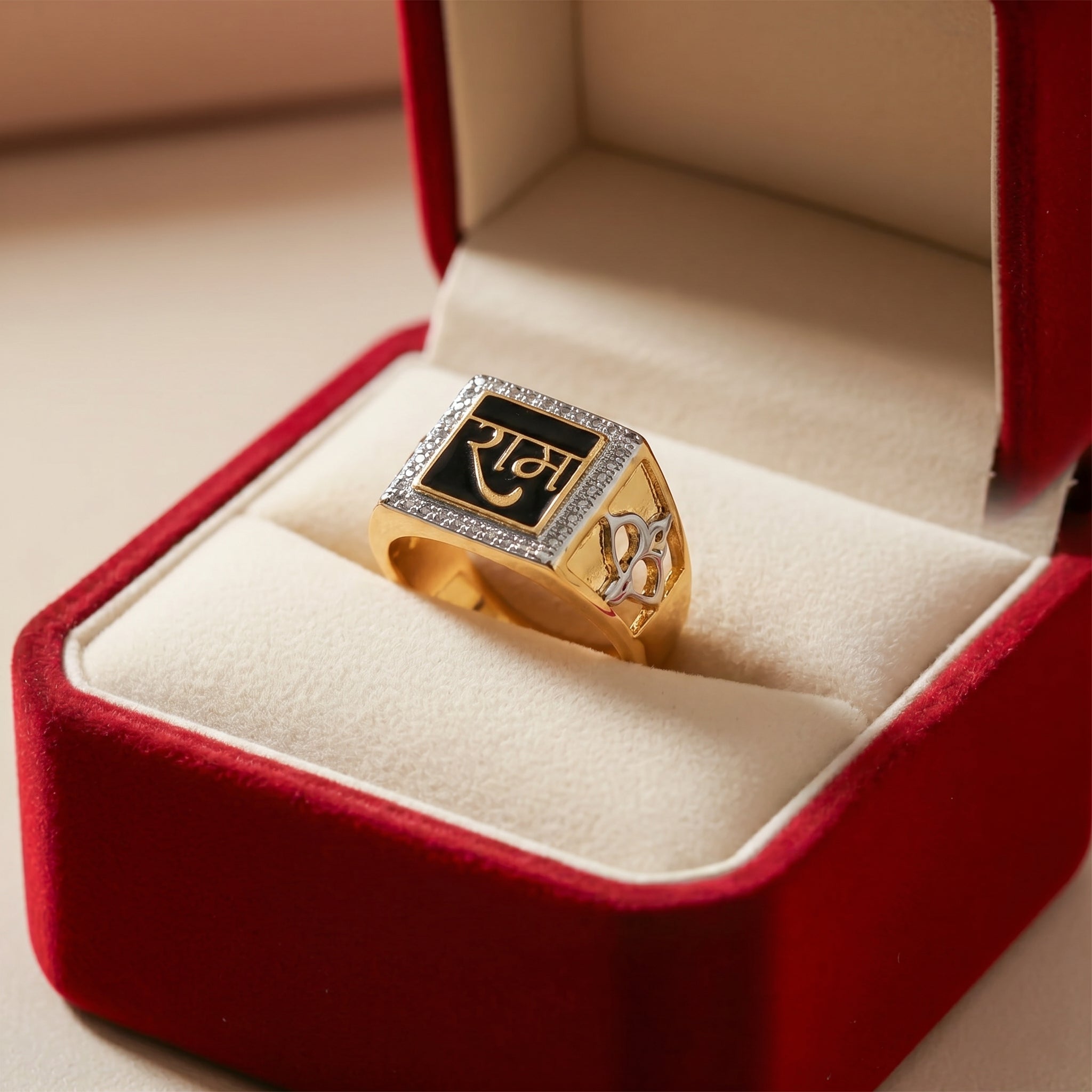 Ram Naam Square Ring GMR -33