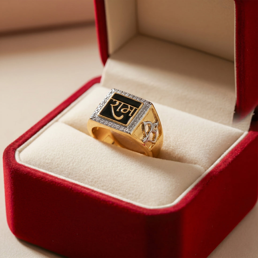 Ram Naam Square Ring GMR -33